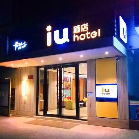 Iu Hotel Guangzhou Jingxi Nanfang Hospital Station Esterno foto