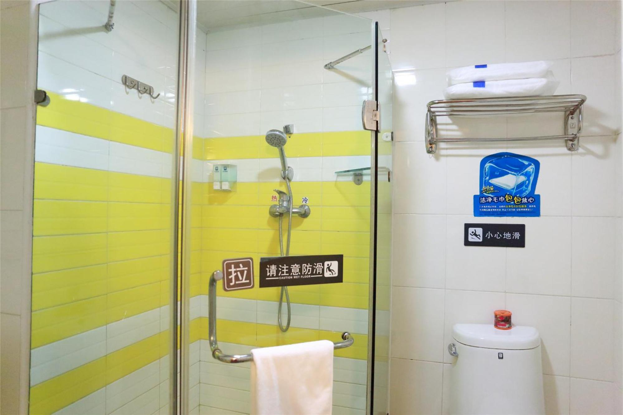 Iu Hotel Guangzhou Jingxi Nanfang Hospital Station Esterno foto