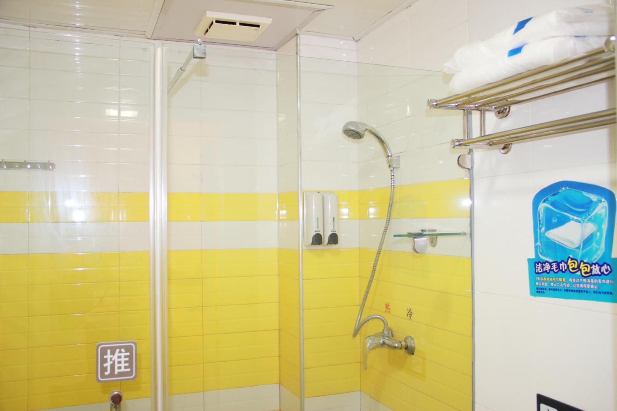 Iu Hotel Guangzhou Jingxi Nanfang Hospital Station Esterno foto